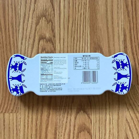 White Rabbit Candy Tin / Pencil Case - Picture 3 of 5